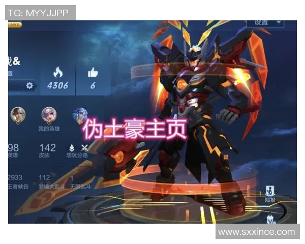 陈丽专访：从初出茅庐到荣耀巅峰的王者荣耀成长之路MBA